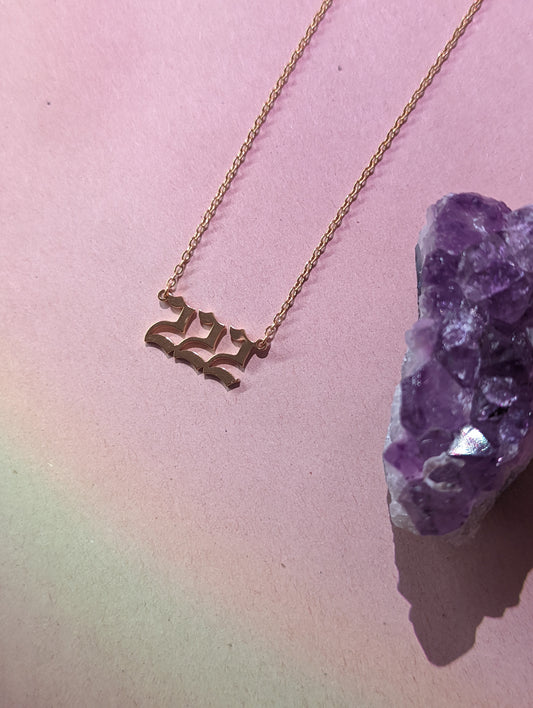 Angel Number 222 Necklace // Hope + Balance + Harmony + Growth + Love